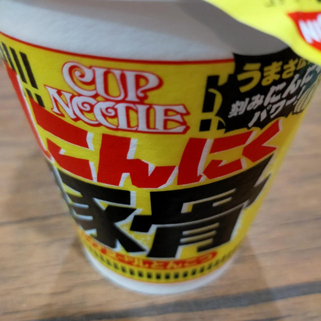 新商品に弱い私(；´∀｀)ついつい買っちゃいました…