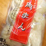 コストコでお買い物*肉まん