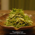 水菜の豆板醤サラダ