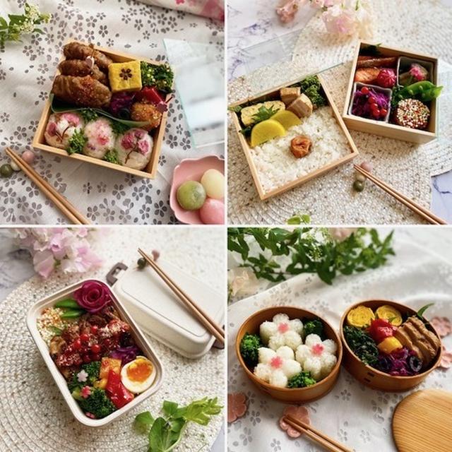 お弁当のふり返り〜