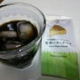 「Noeth　Plain　Farm」の発酵バターケーキ☆('∀`)