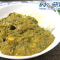 料理日記 115 / 筍芋(京芋)のつみ菜カレー