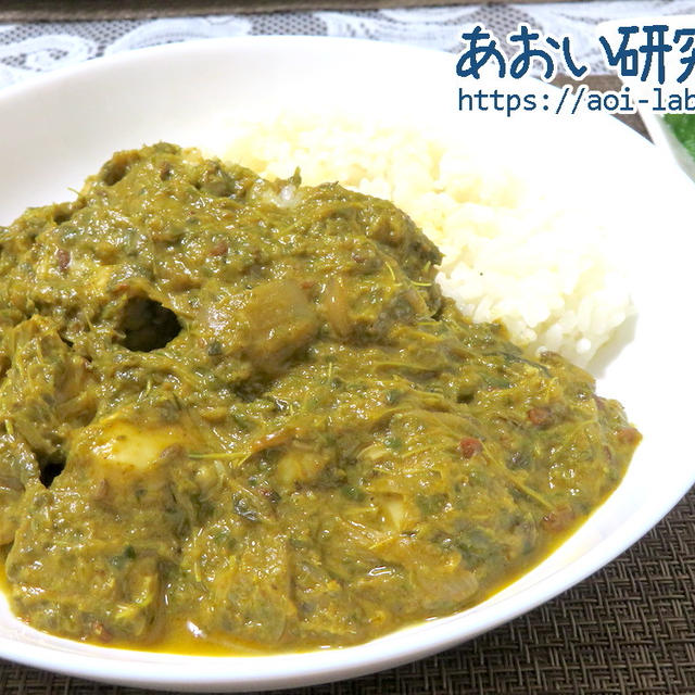 料理日記 115 / 筍芋(京芋)のつみ菜カレー