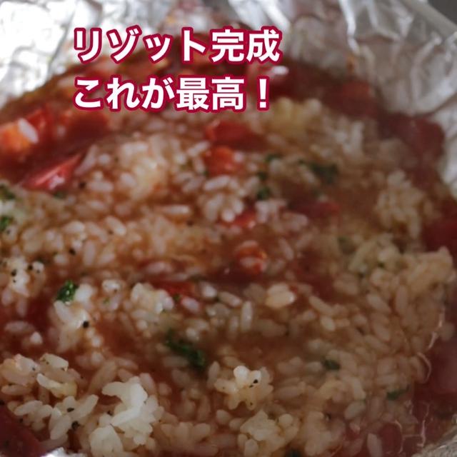 【動画レシピ】子供部屋