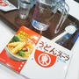 オレンジページ☆秋の味覚とヒガシマル醤油
