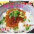 オーブンで焼く【いわしのレンコンはさみ焼き】定食と、なるさんクッキー♪