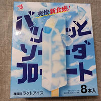 シャインマスカットボンボン系ですか？氷パリッ中とろ～アイス