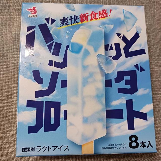 シャインマスカットボンボン系ですか？氷パリッ中とろ～アイス