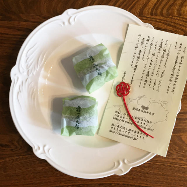 幻の大福？