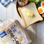 ＊【Pasco】国産小麦の超熟『角食』で朝ごパン＊