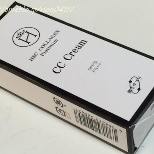 HSC COLLAGEN Platinum CCクリーム★第44回RSPinお台場★