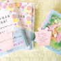 都築まきこ先生の新刊プレゼント！