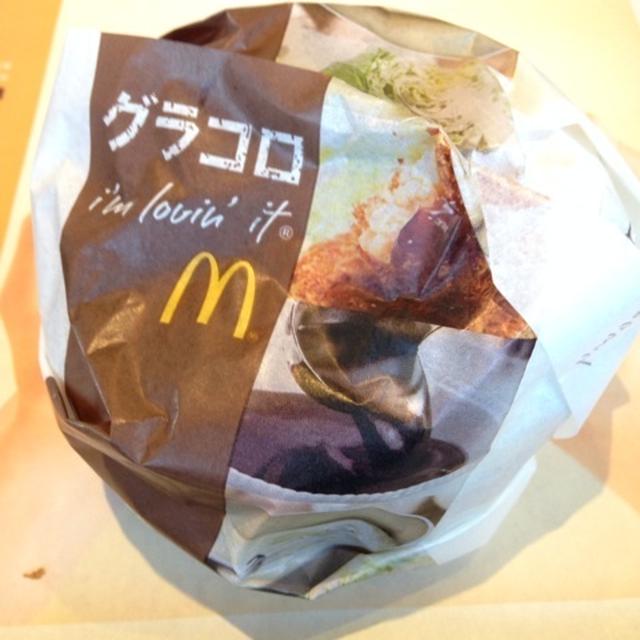 グラコロバーガー