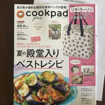 【掲載】cookpad plus 2025年夏号★鶏ささみのトマトときゅうりの中華和え♪