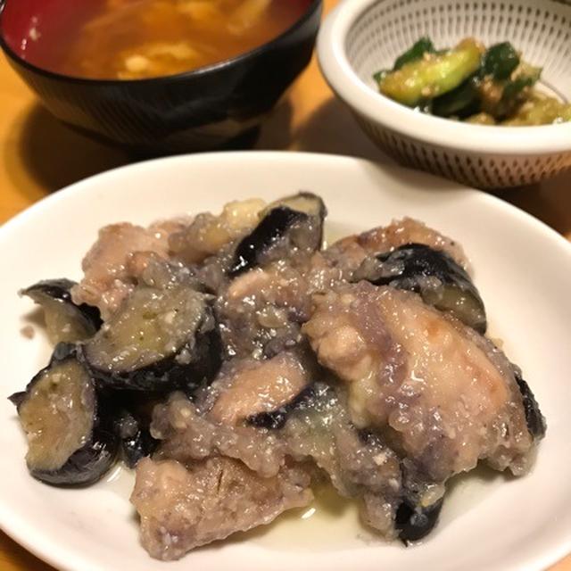 2/11 鶏もも肉となすとねぎのみそ炒め。