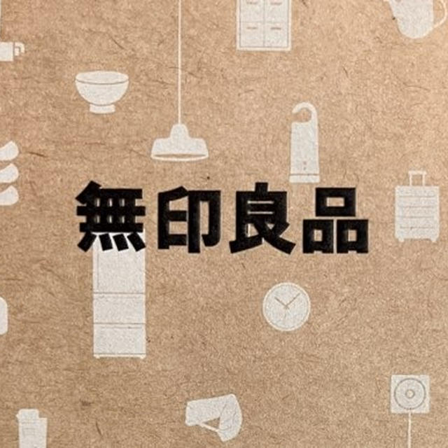 【7453】良品計画の株主優待（2024年2月末権利）