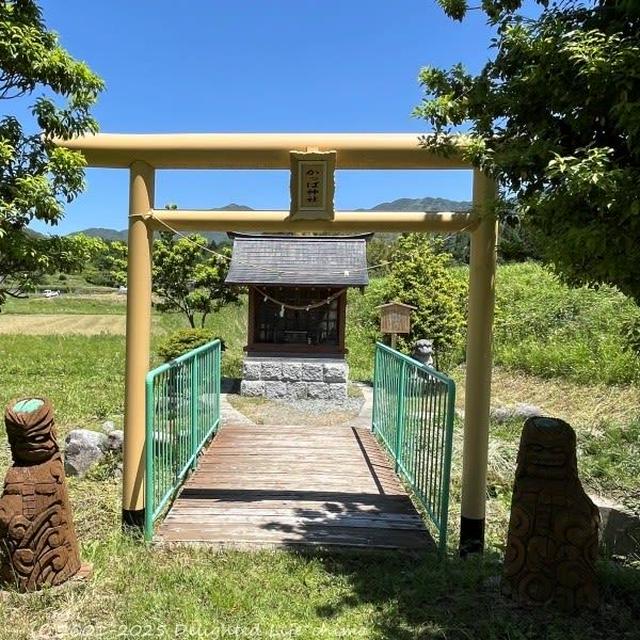 縁結びと疫病退散～かっぱ神社と東伊那親水公園
