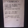 パルシステム　等々力店　本館　別館　2010年12月に閉店