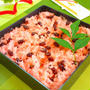 とっても美味しい(^^♪炊飯器で作る甘納豆のお赤飯　(祝)楽天レシピPickupレシピ掲載決定 11月15日(日)