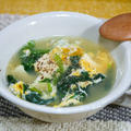 食べるスープ「豆腐とほうれん草のコンソメ卵とじ」&「神戸の雑貨屋さんで買った新しい食器」