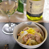 日本ワインと和食✿「白菜と豚肉の柚子煮込み」
