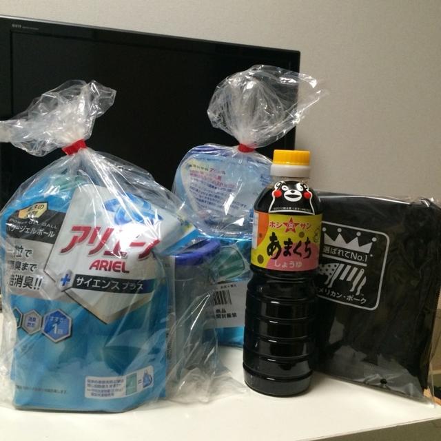 生活応援なお届けモノ♡
