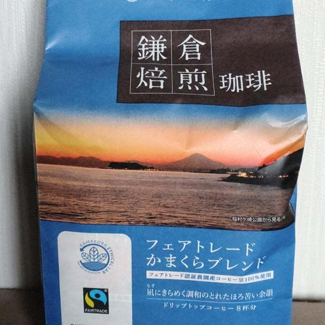 鎌倉焙煎珈琲  フェアトレード かまくらブレンド♪国分首都圏@RSP109th