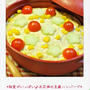 ☆秘密がいっぱい♪お花畑の豆腐ハンバーグ☆