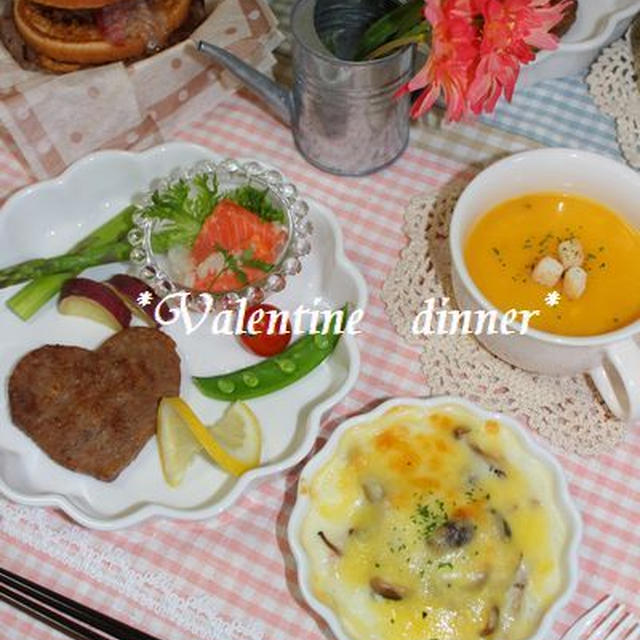 *バレンタインdinner*