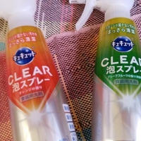 キュキュット