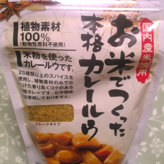 ビーフカレー