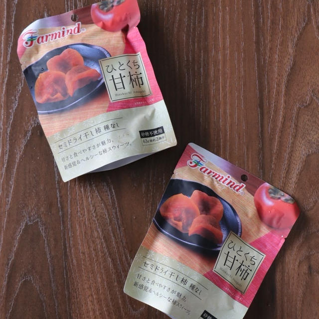 ひとくち甘柿