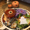 ２0分で完成☆ハロウィン献立～「血まみれ目玉スープ」「ミイラの肉」