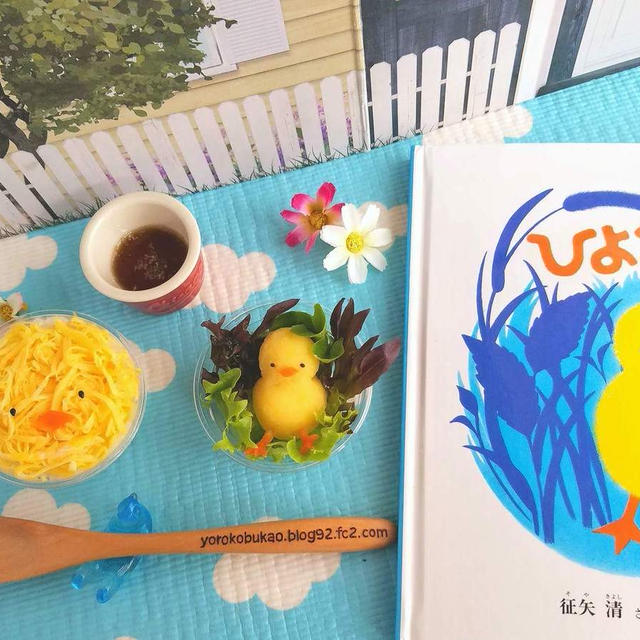 親子クッキング講習のお知らせ♪えほんがトドック♪
