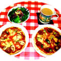 今朝もトルティーヤピッツァで朝ご飯