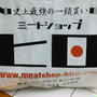 ヒロバーガー３５０円♪
