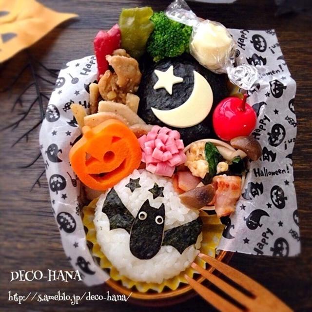 ハロウィンのおむすび子ども弁当◡̈⃝♩