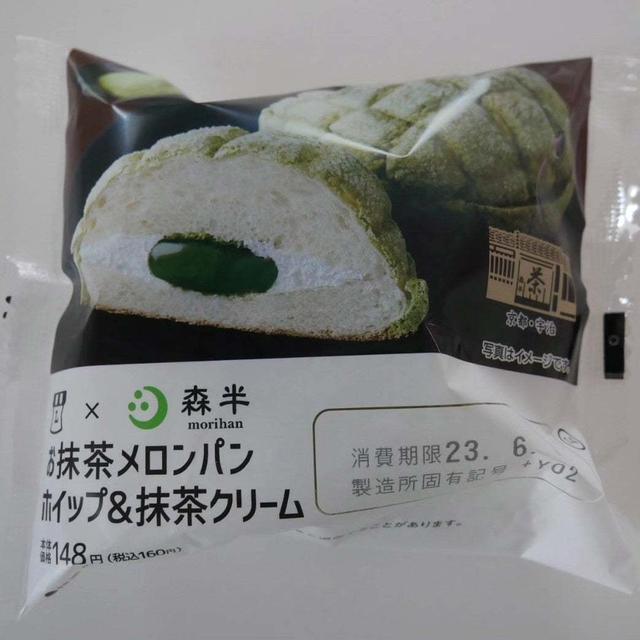 ローソン✕森半、お抹茶メロンパン#今日のおやつはこれ