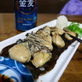 カンタンおつまみレシピ　【牡蠣の昆布焼き】