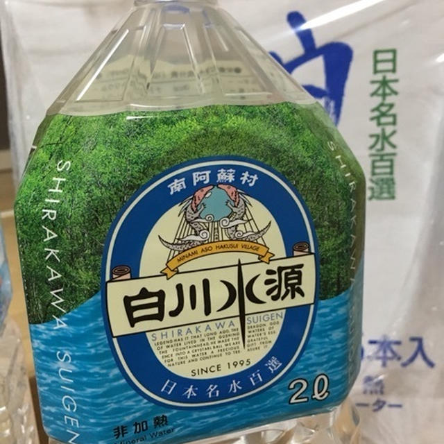 熊本応援！阿蘇白川水源の水を飲みます。
