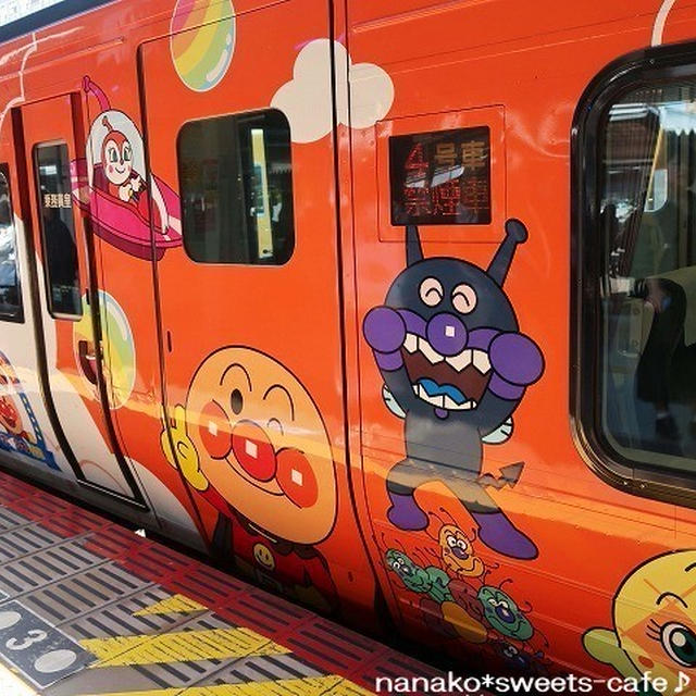 GWのお出かけ＊アンパンマン列車