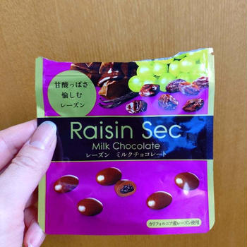 明治の「Raisin Sec」が、イケてた件