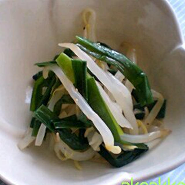 もやしとニラの和え物