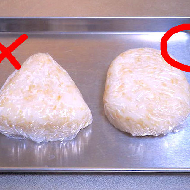 「レンチンごはん」は丸がオススメ！