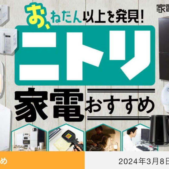 【360LiFE ウェブ配信】LDK・MONOQLO・家電批評（晋遊舎）