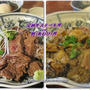 足柄牛ステーキ丼vs鮑丼☆箱根・いろり家（孤独のグルメ･井之頭五郎）
