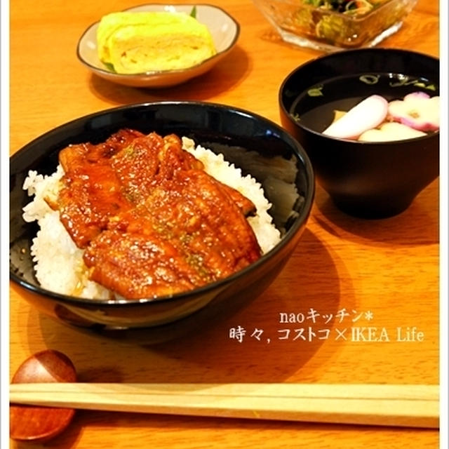土用の丑の日*鰻丼定食♪