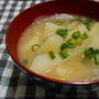 皆大好き！！　じゃがいもと玉ねぎの味噌汁の作り方
