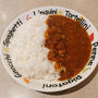 満点をいただいたカレー