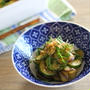 夏野菜のポン酢漬け（きゅうり＆なす）／さっぱりあっさり！夏にぴったりなおかず